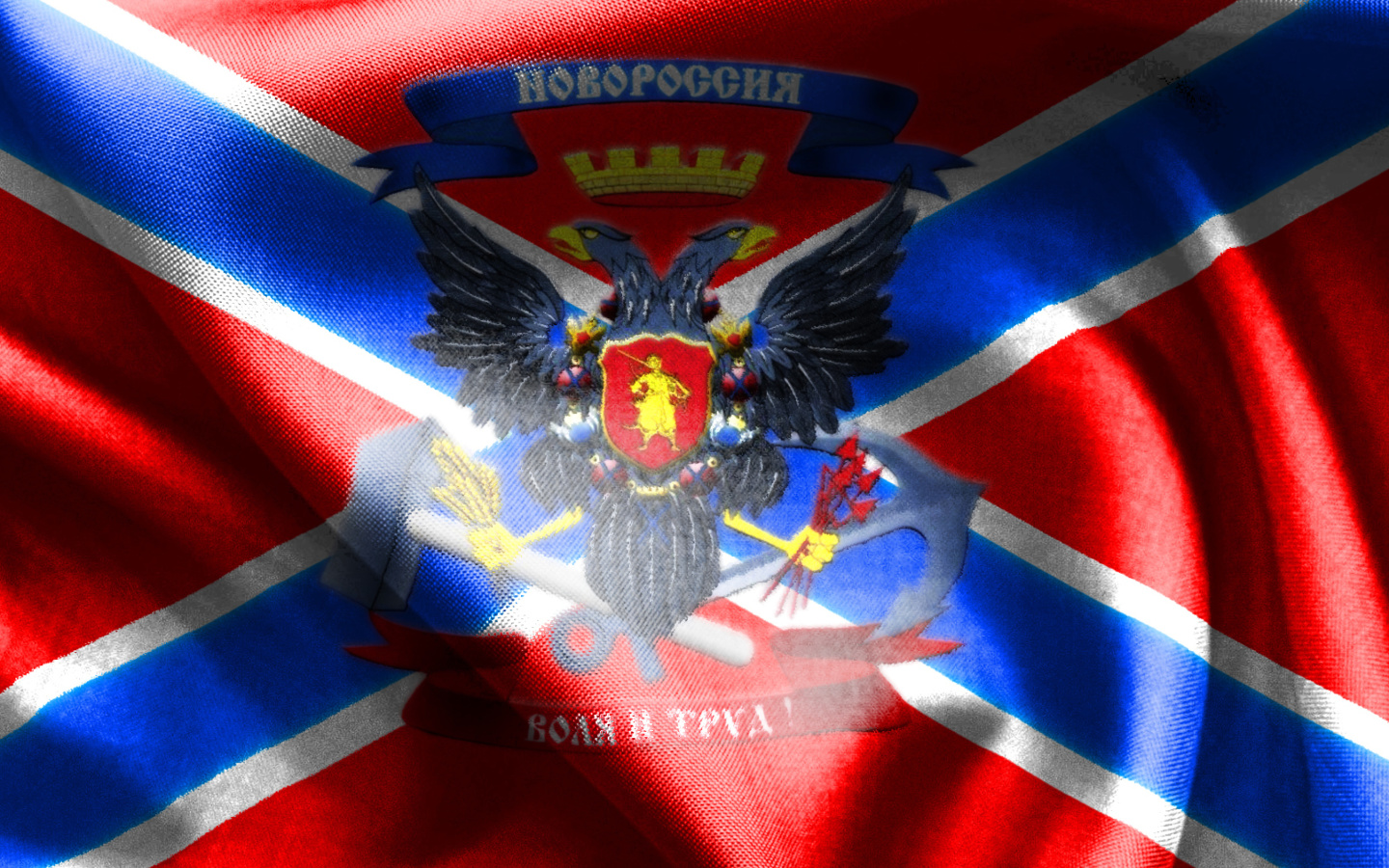 Screenshot №1 pro téma Novorossiya Flag 1440x900