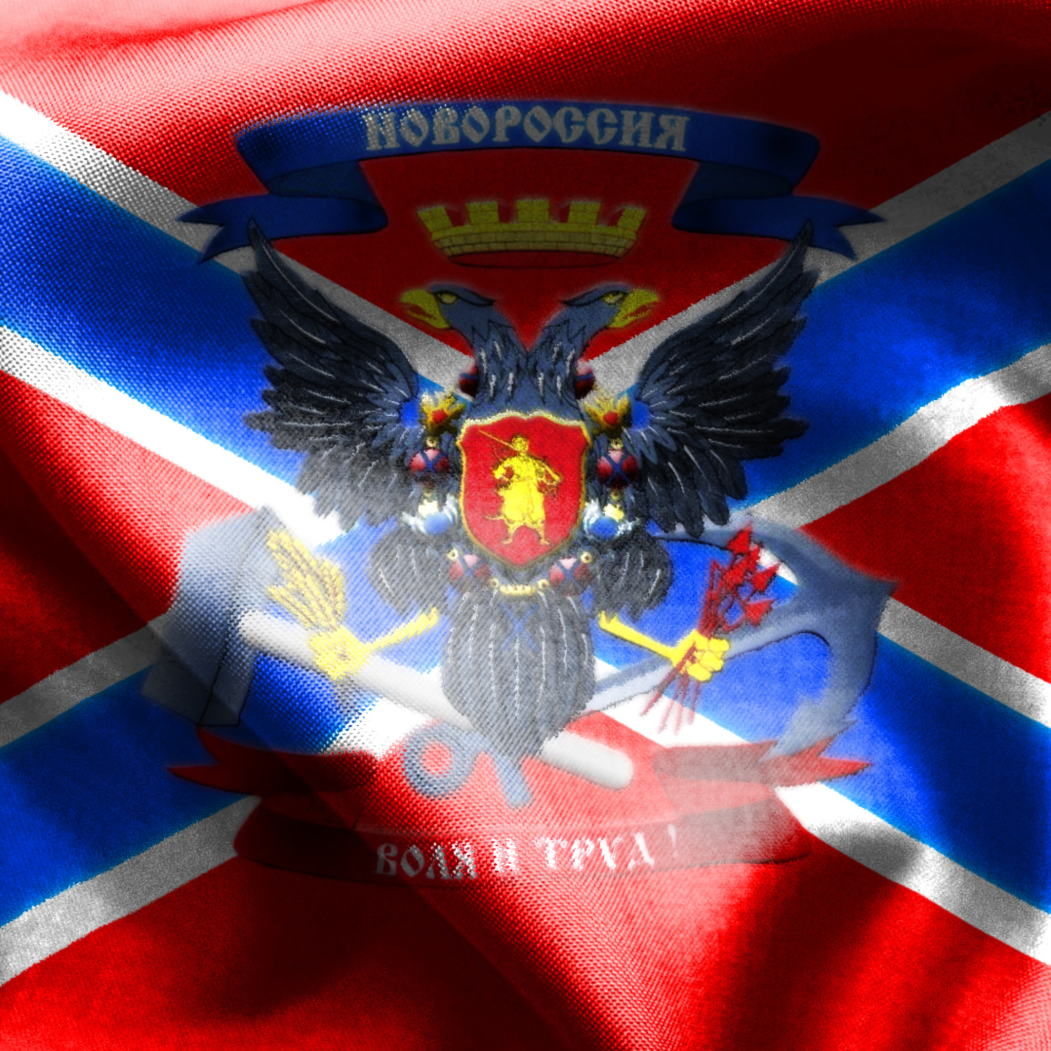 Das Novorossiya Flag Wallpaper 2048x2048