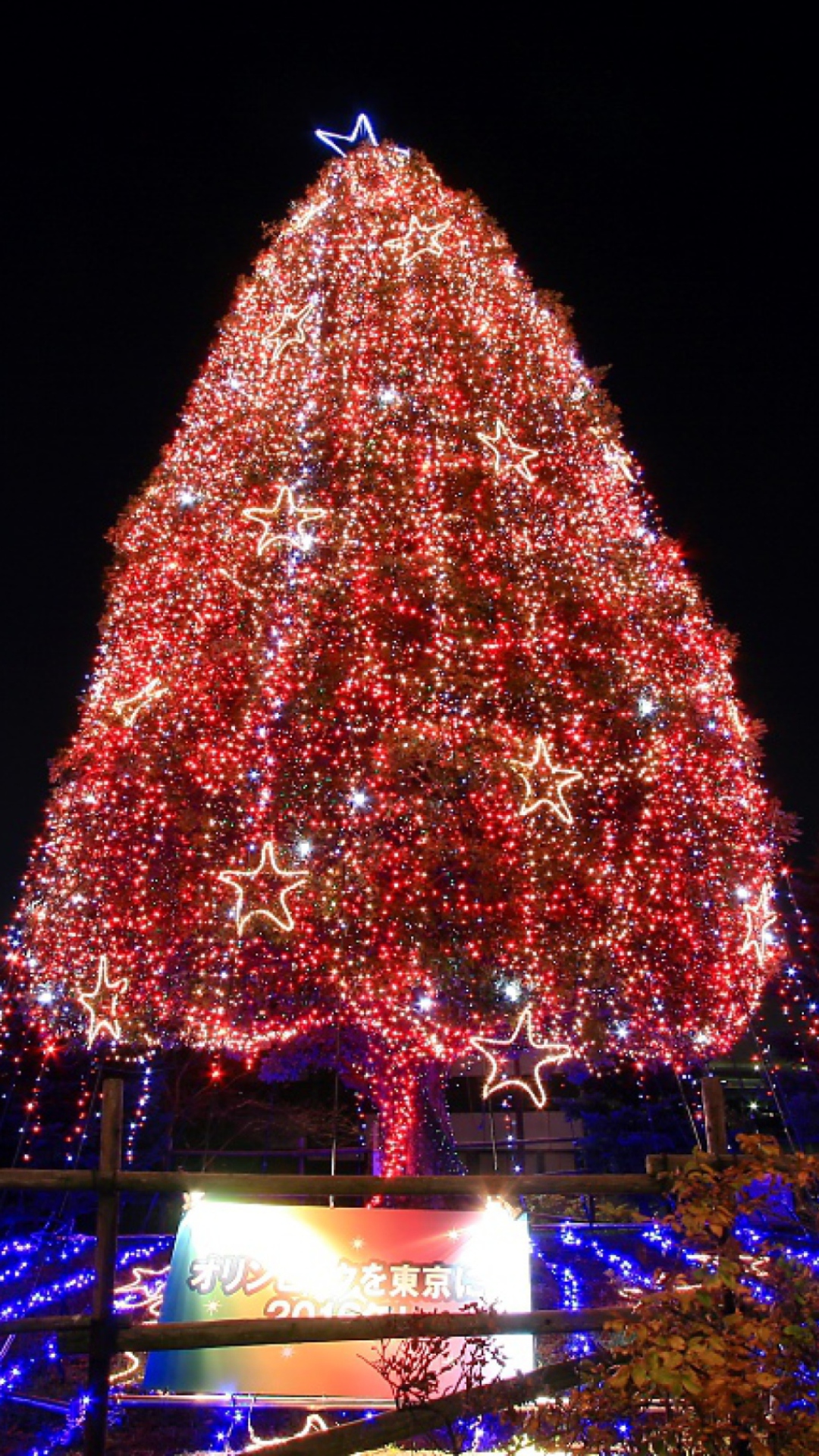 Sfondi Christmas Tree 1080x1920
