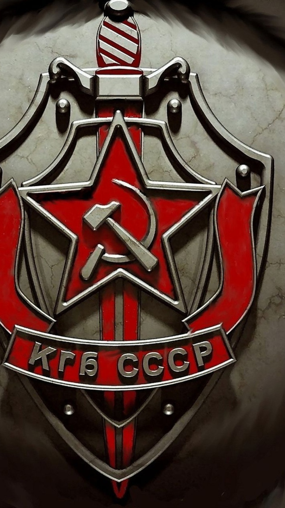 Знак кгб ссср картинки