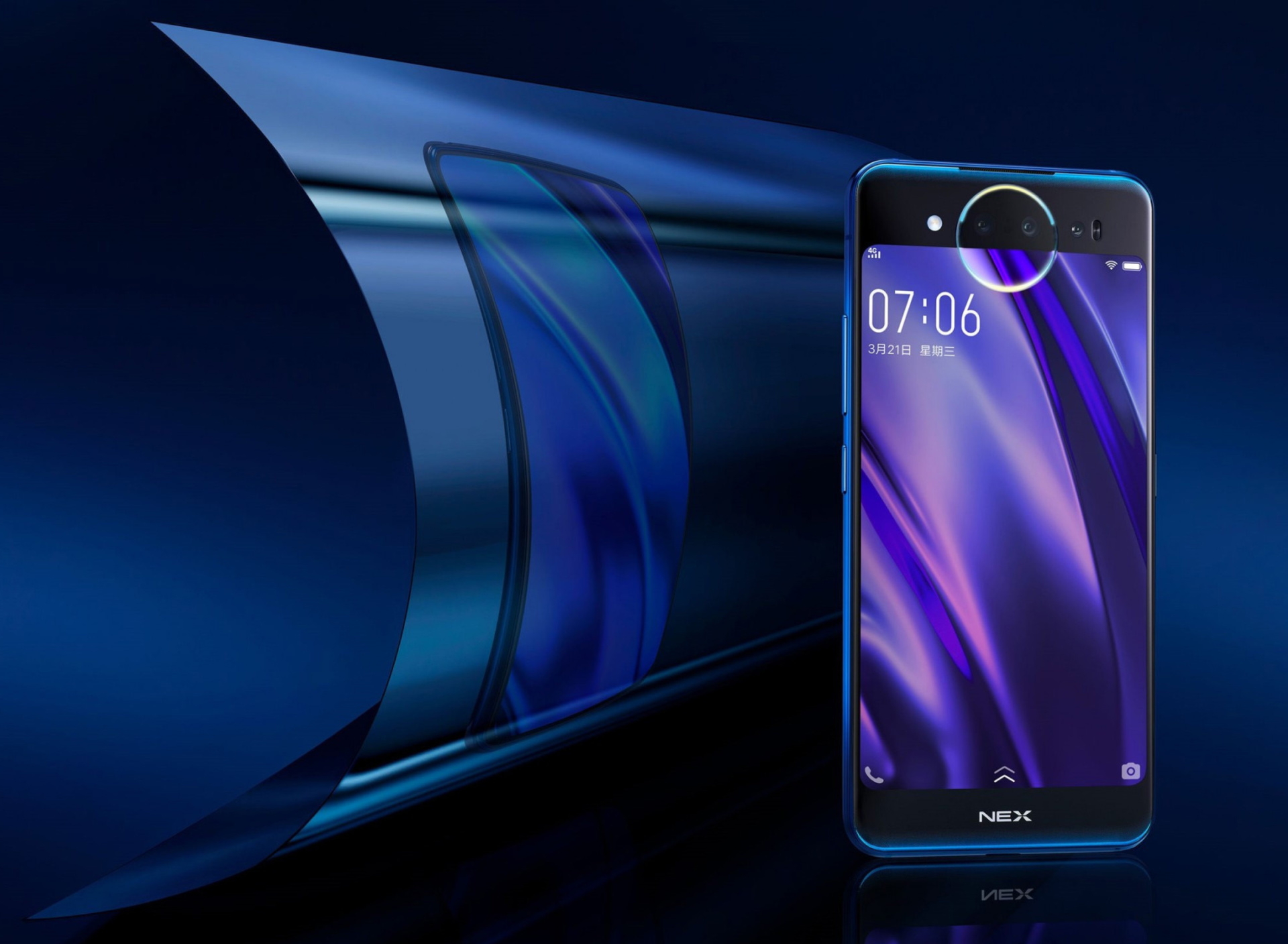 Das Vivo NEX Dual Display Wallpaper 1920x1408