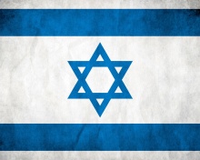 Das Israel Flag Wallpaper 220x176