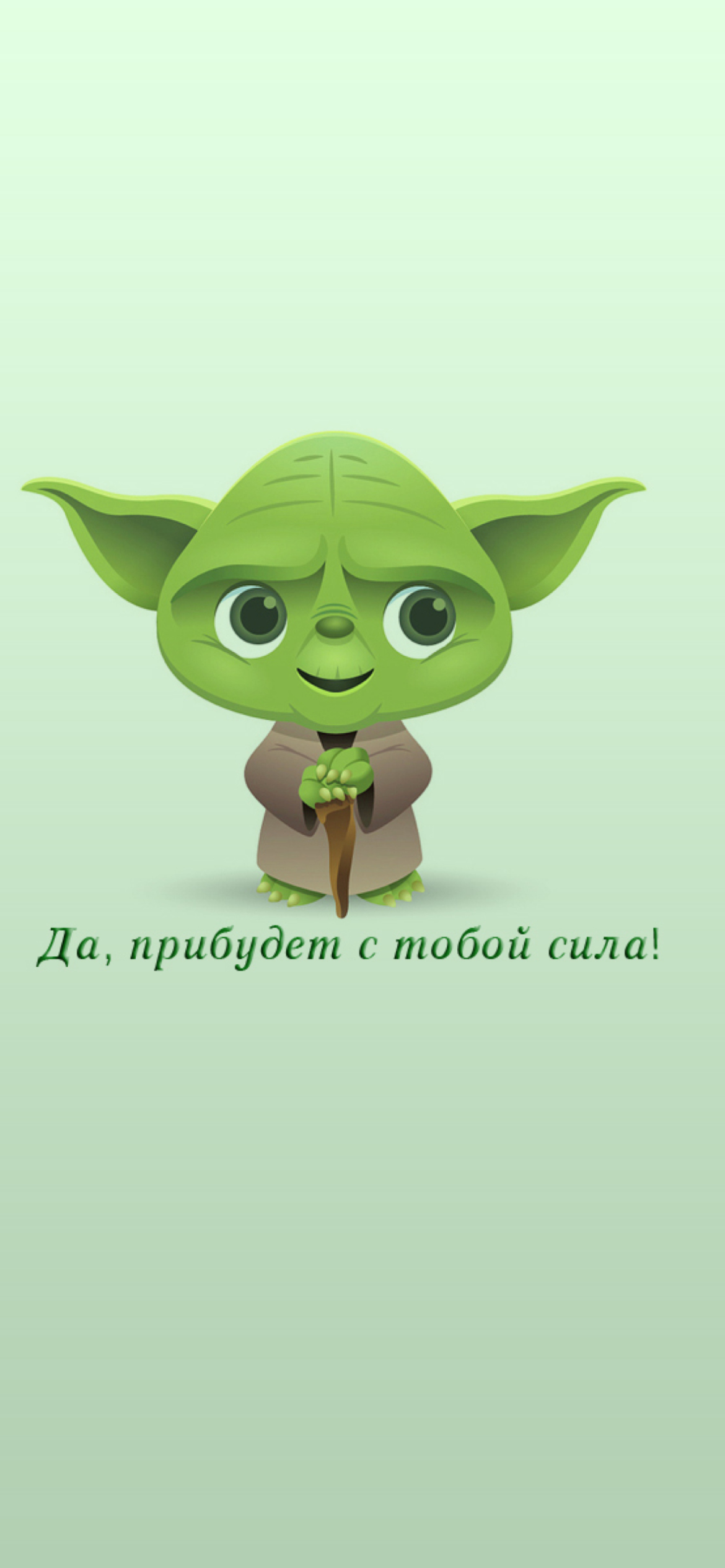 Yoda wallpaper 1170x2532