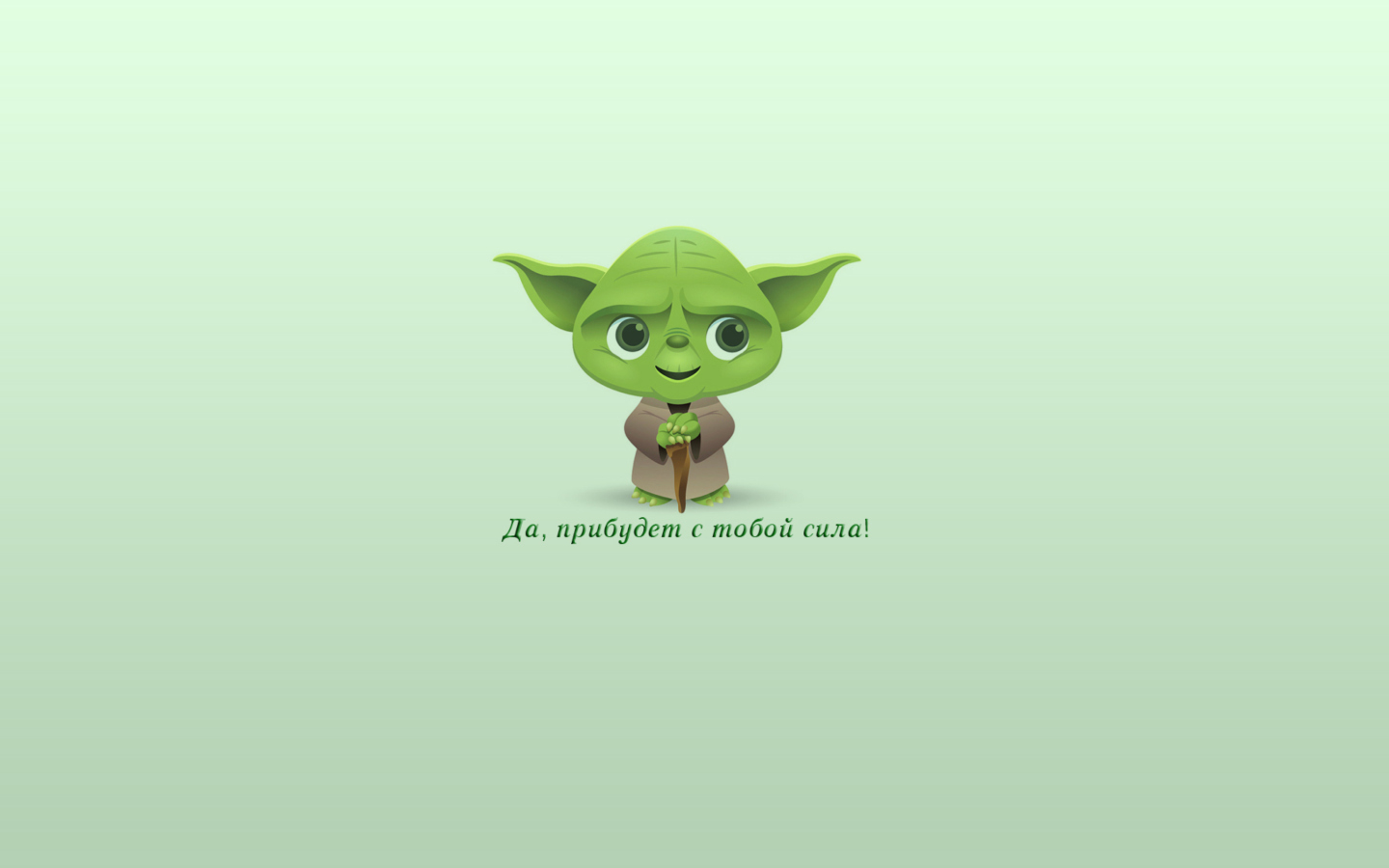 Das Yoda Wallpaper 1440x900
