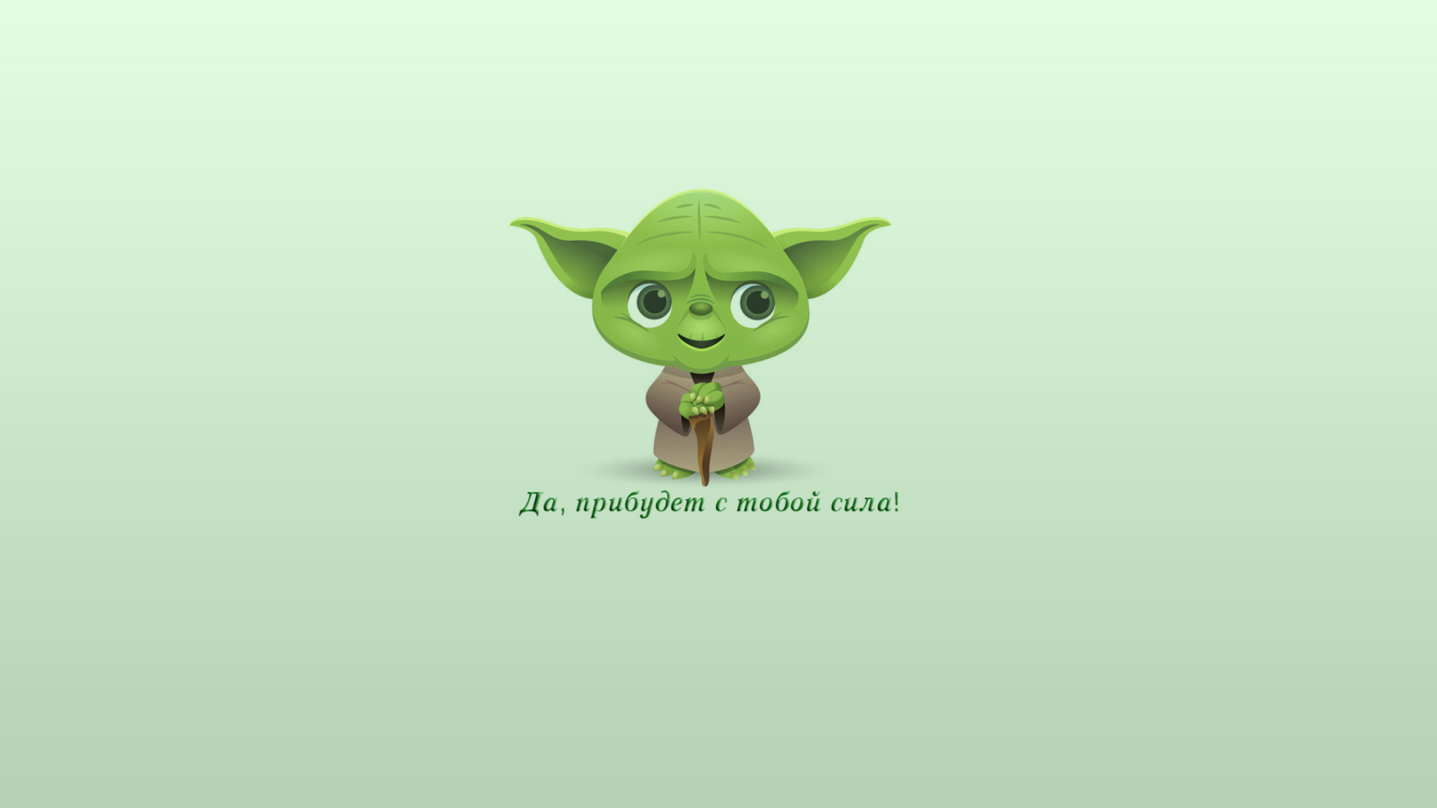 Das Yoda Wallpaper 1600x900