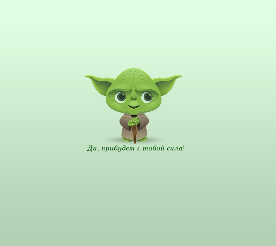 Screenshot №1 pro téma Yoda 960x854