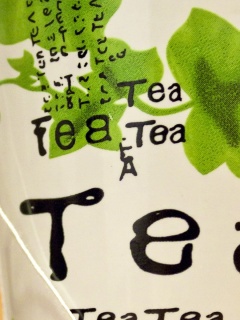 Das Tea Quote Wallpaper 240x320