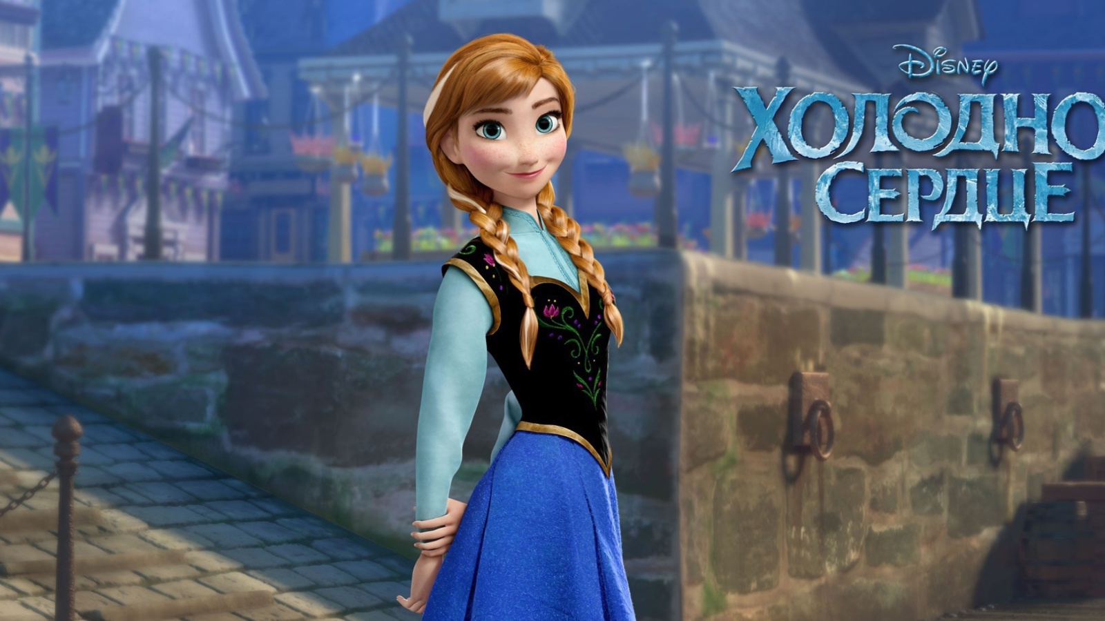 Frozen Disney Cartoon 2013 screenshot #1 1600x900