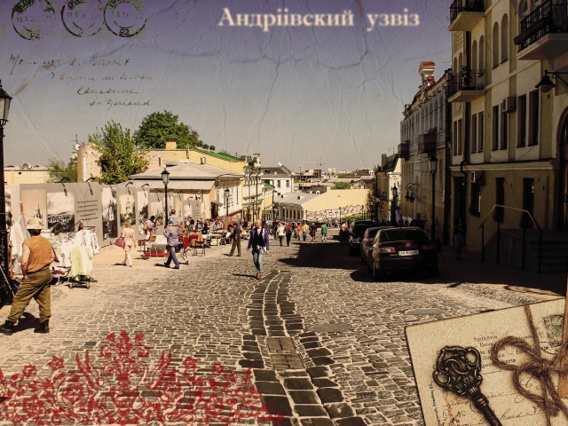Das Andriyivskyy Descent in Kiev Wallpaper 640x480