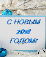 Happy New Year 2018 Gifts wallpaper 176x220