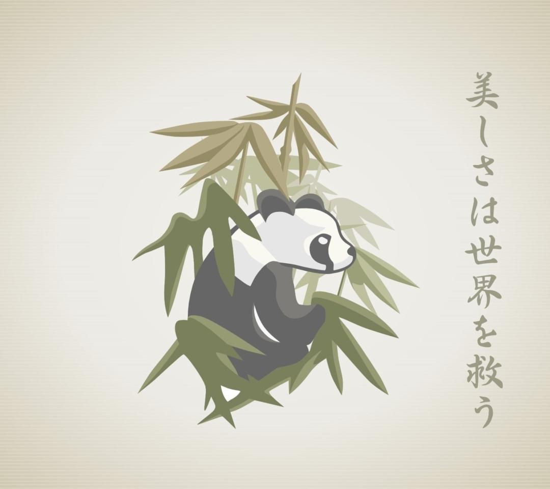 Panda Drawing wallpaper 1080x960