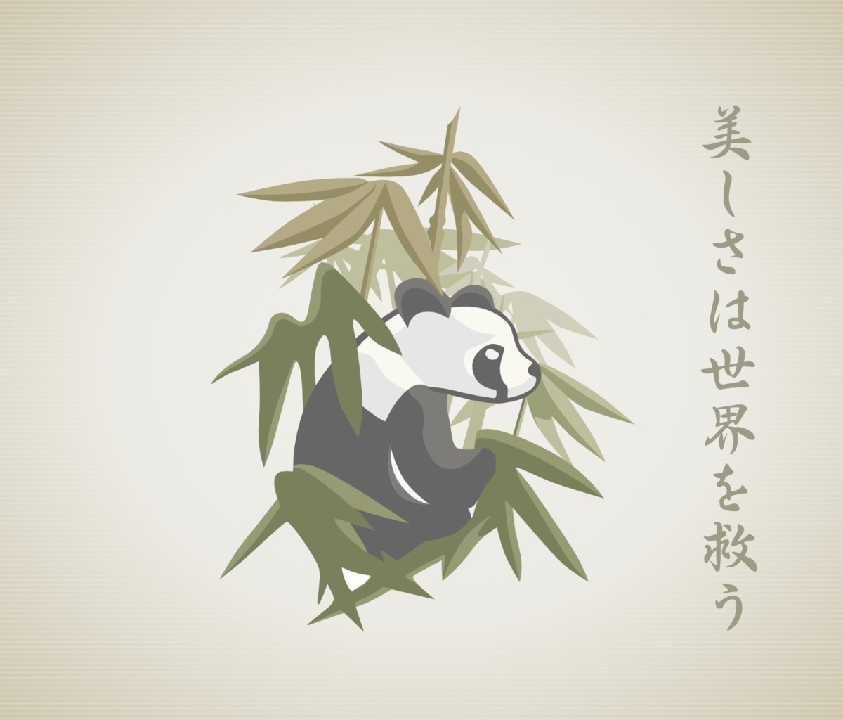 Обои Panda Drawing 1200x1024