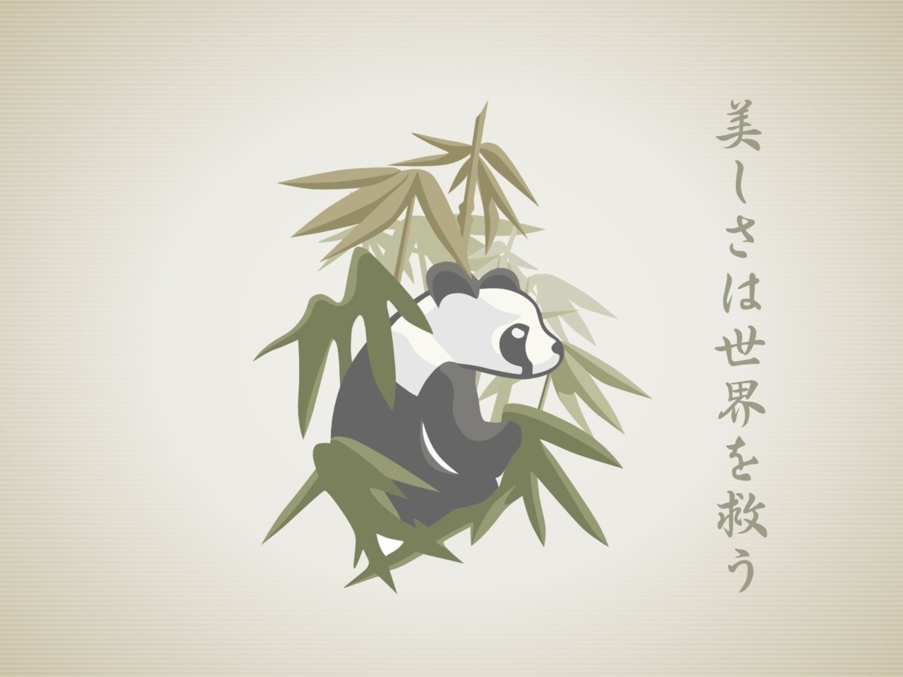 Panda Drawing wallpaper 1280x960