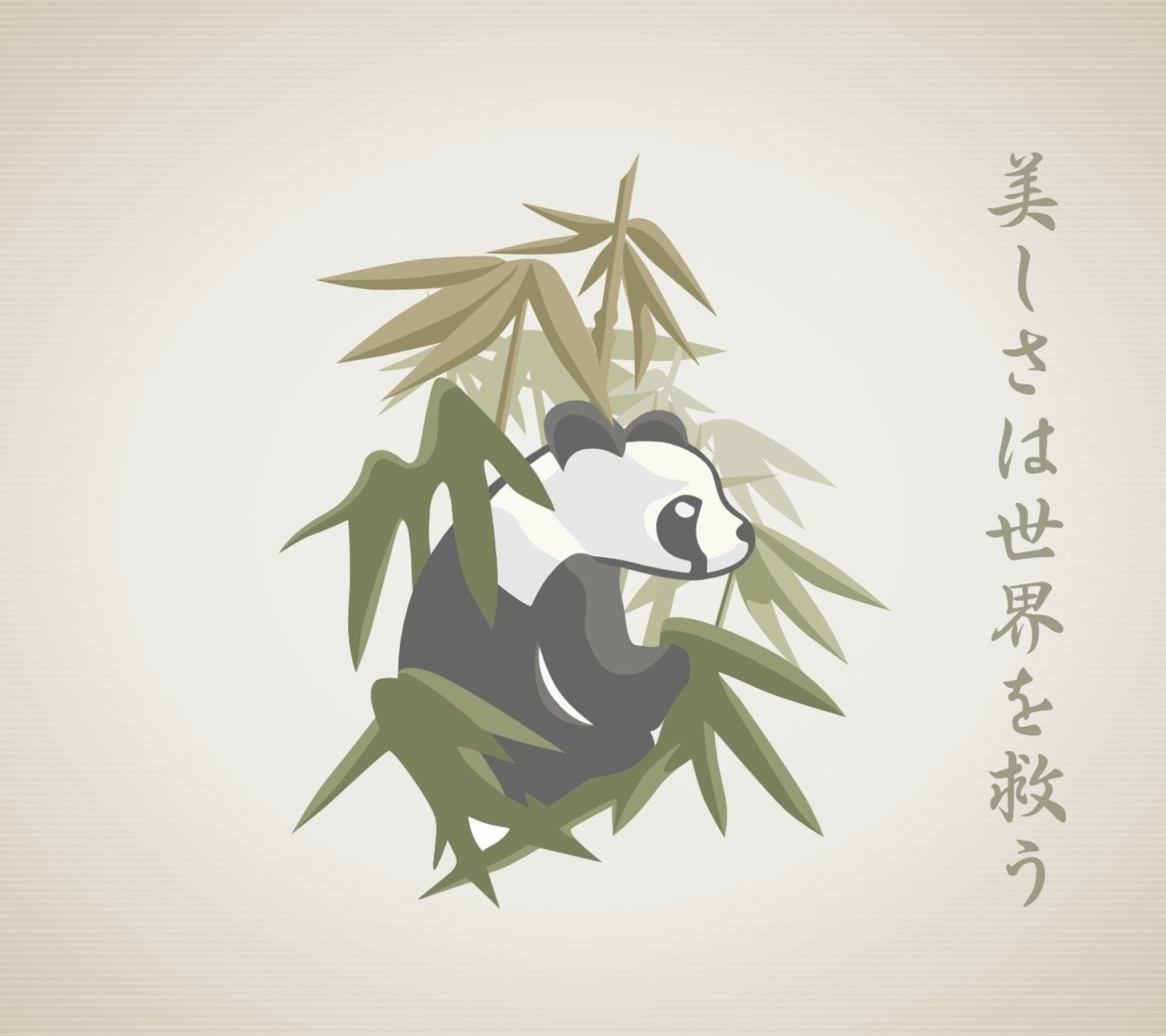 Обои Panda Drawing 1440x1280