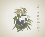 Das Panda Drawing Wallpaper 176x144