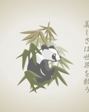 Das Panda Drawing Wallpaper 176x220