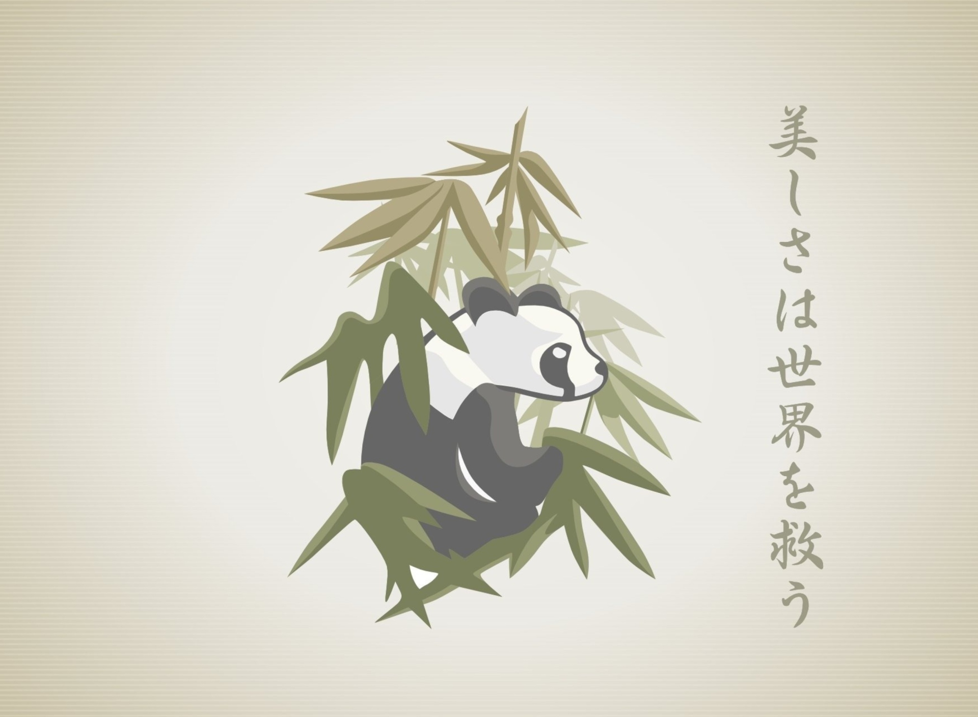 Обои Panda Drawing 1920x1408
