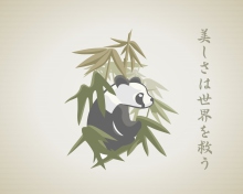 Das Panda Drawing Wallpaper 220x176