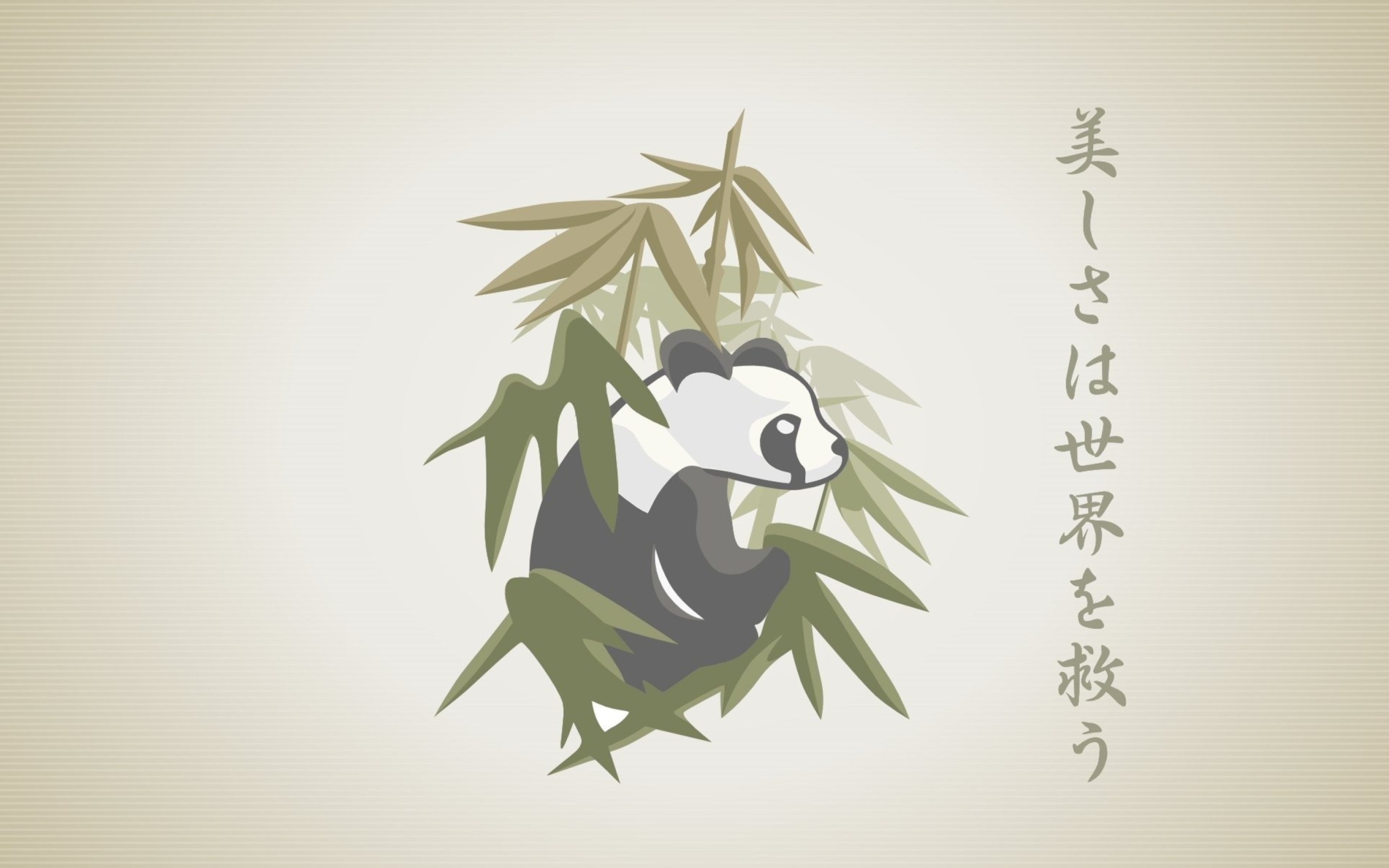 Обои Panda Drawing 2560x1600