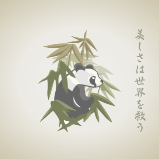 Panda Drawing sfondi gratuiti per 208x208