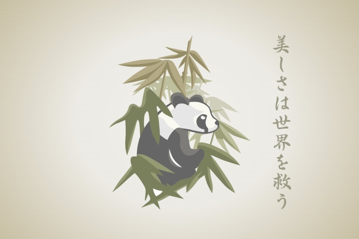 Fondo de pantalla Panda Drawing