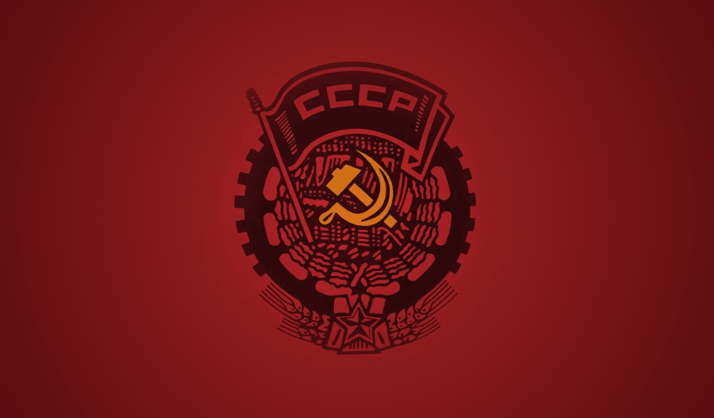 Screenshot №1 pro téma Ussr Logo 1024x600