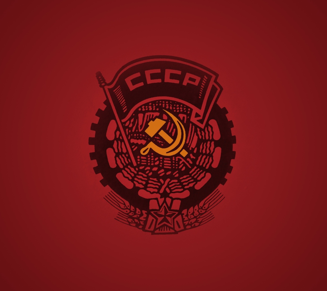 Das Ussr Logo Wallpaper 1080x960