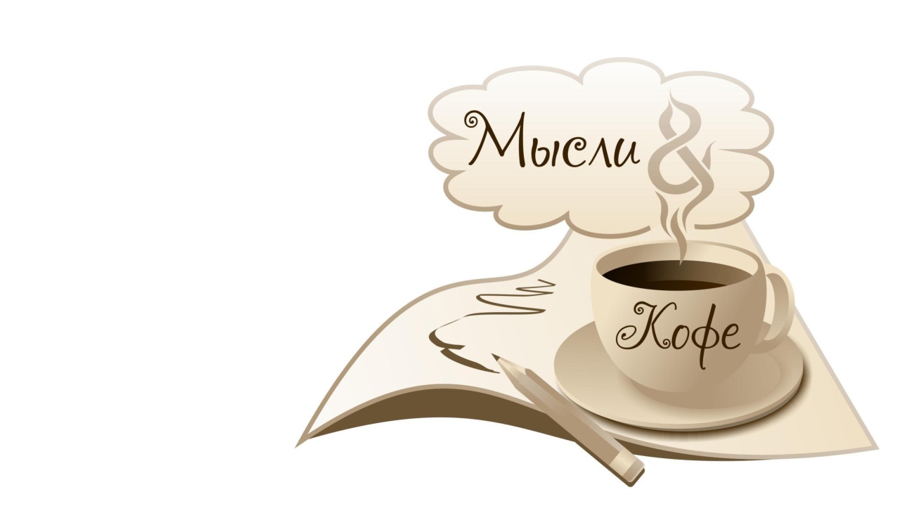 Coffee And Thoughts wallpaper 1280x720