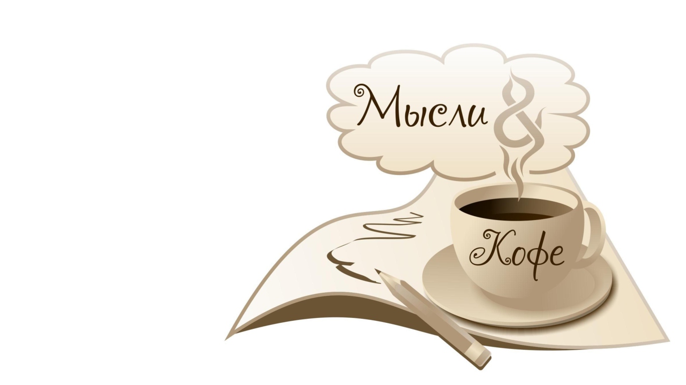Coffee And Thoughts wallpaper 1366x768