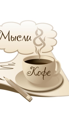 Обои Coffee And Thoughts 240x400