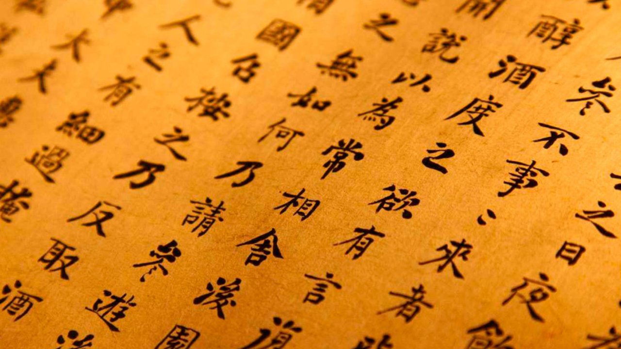 Chinese Letters wallpaper 1280x720