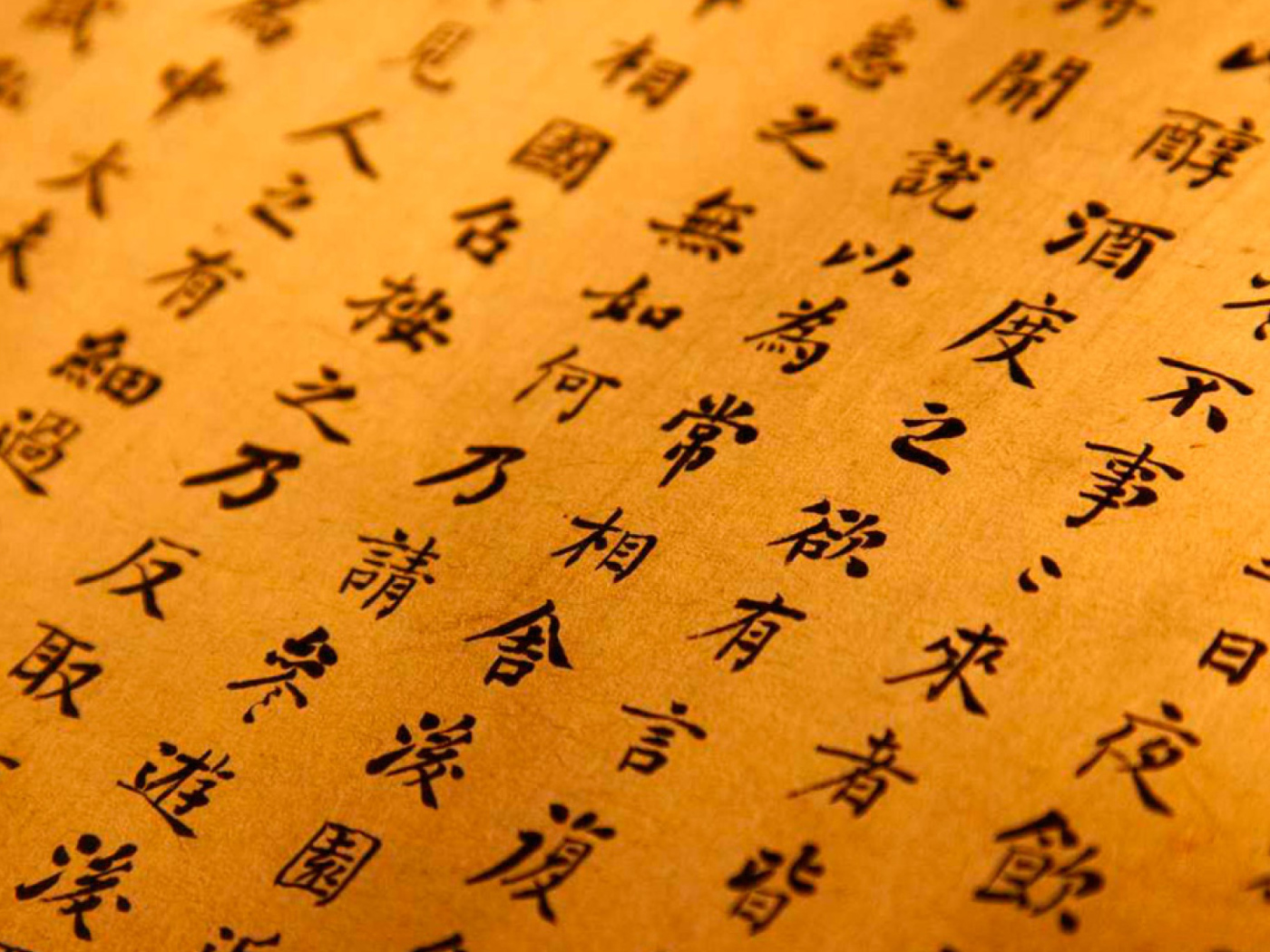 Chinese Letters screenshot #1 1400x1050