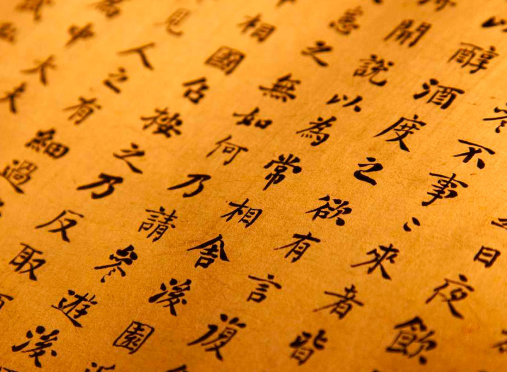 Chinese Letters wallpaper 1920x1408