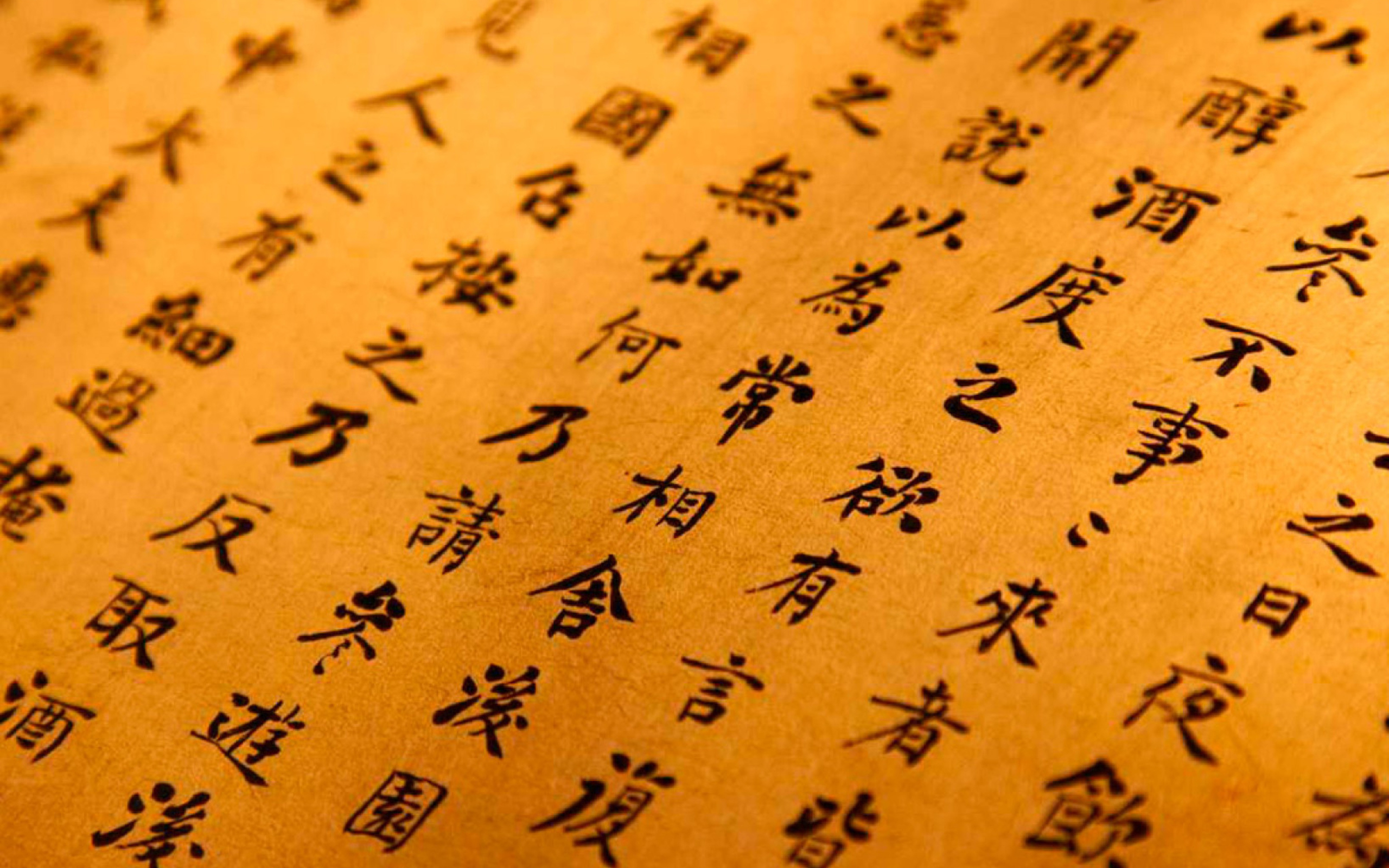 Das Chinese Letters Wallpaper 2560x1600