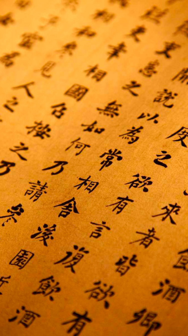 Chinese Letters wallpaper 750x1334