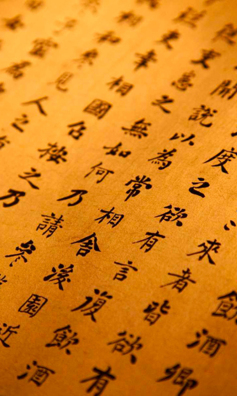 Chinese Letters wallpaper 768x1280