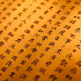 Chinese Letters sfondi gratuiti per iPad mini