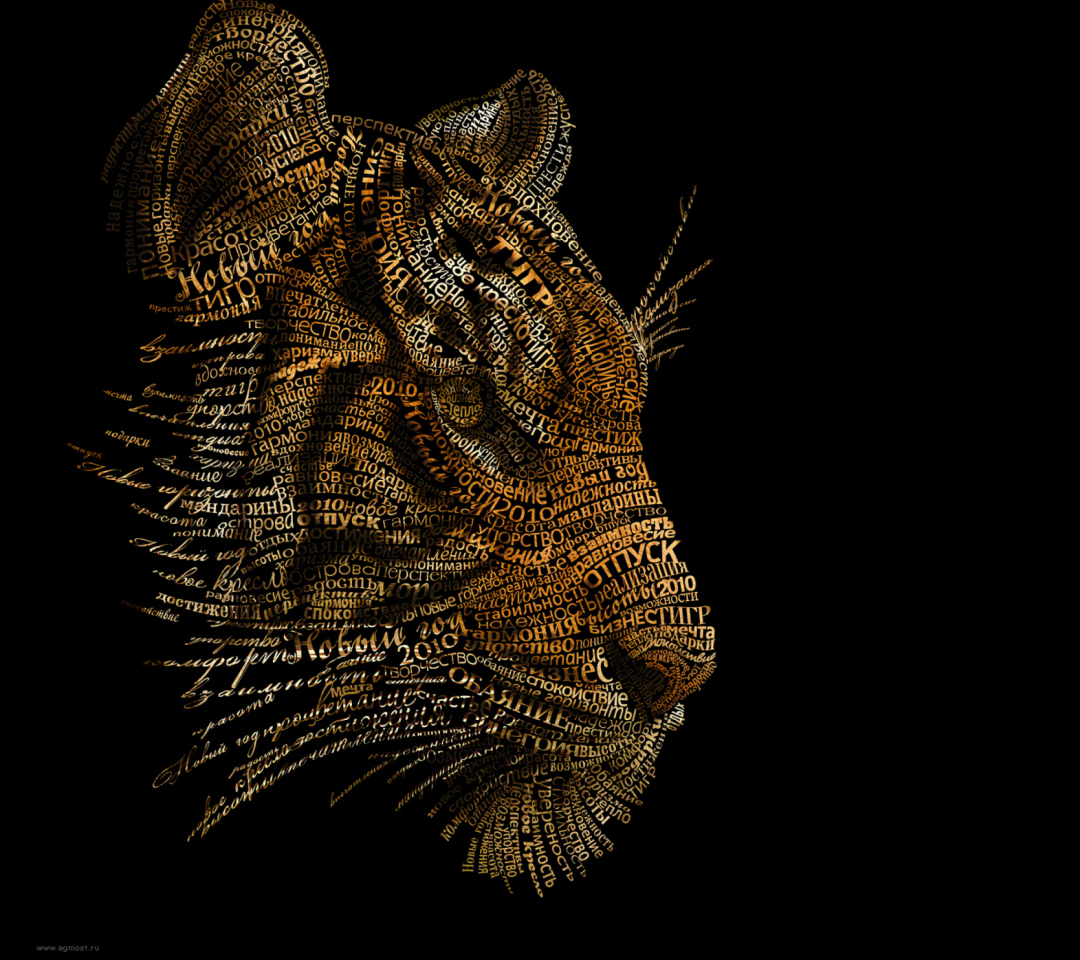 Fondo de pantalla Tiger Art 1080x960