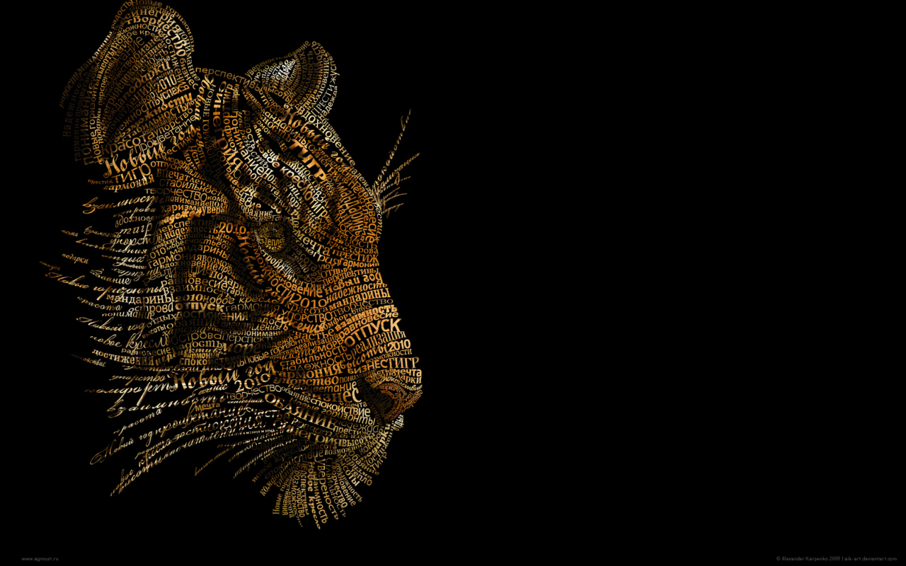Tiger Art wallpaper 1280x800