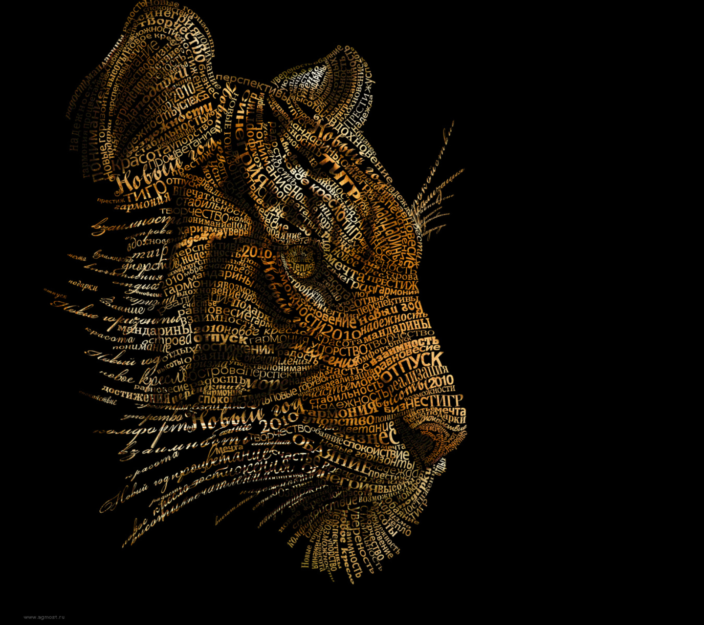 Обои Tiger Art 1440x1280