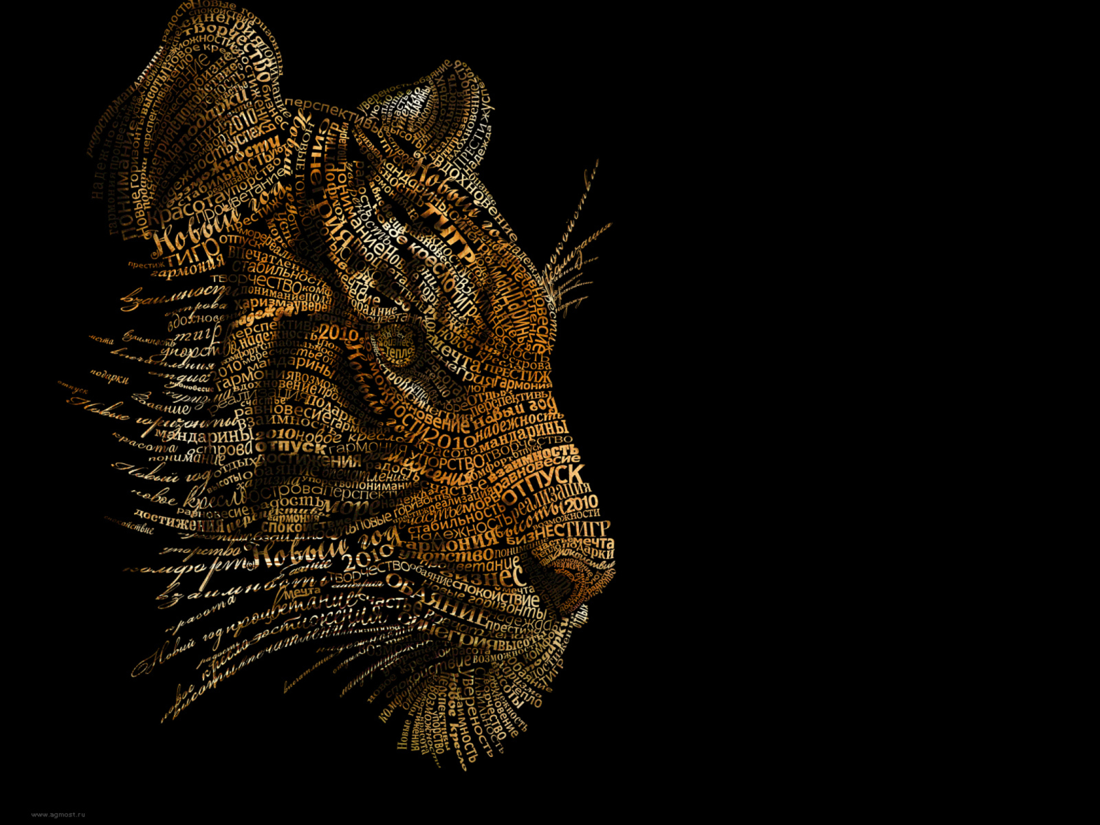 Das Tiger Art Wallpaper 1600x1200