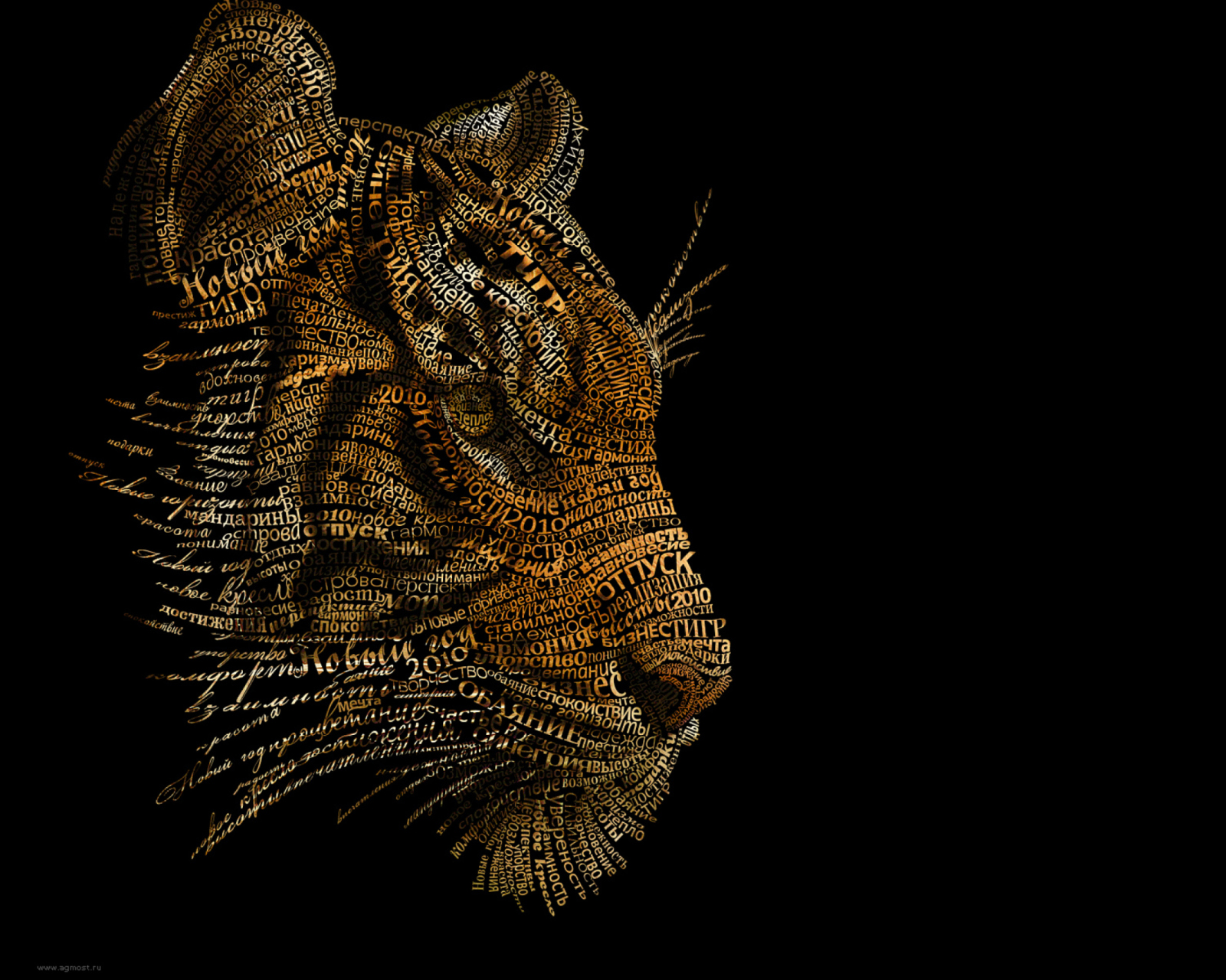 Tiger Art wallpaper 1600x1280