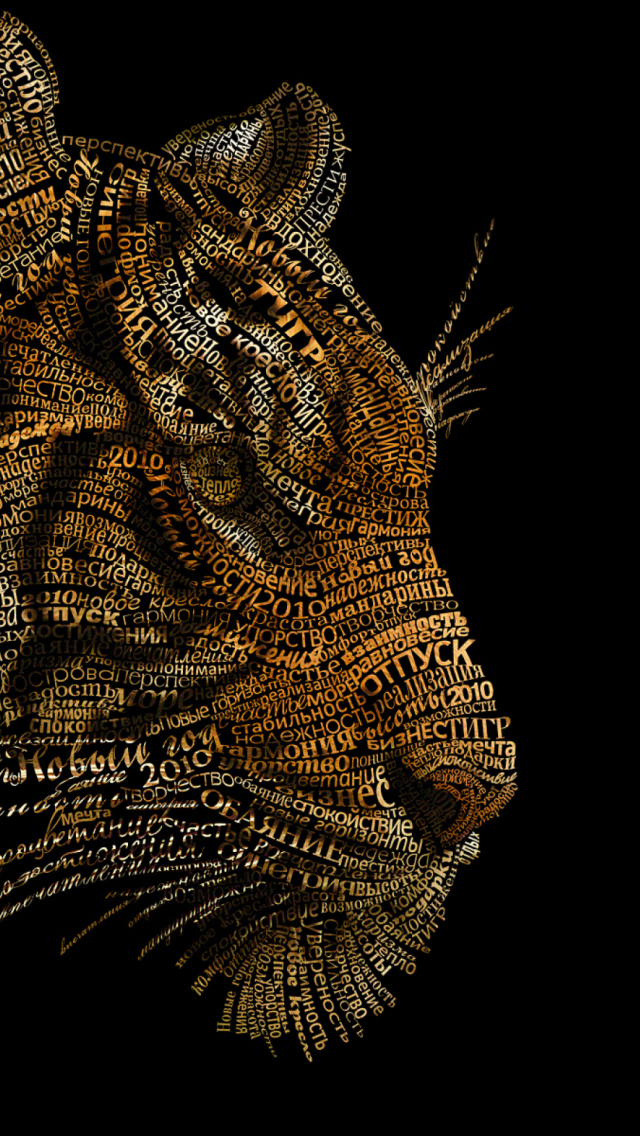 Das Tiger Art Wallpaper 640x1136