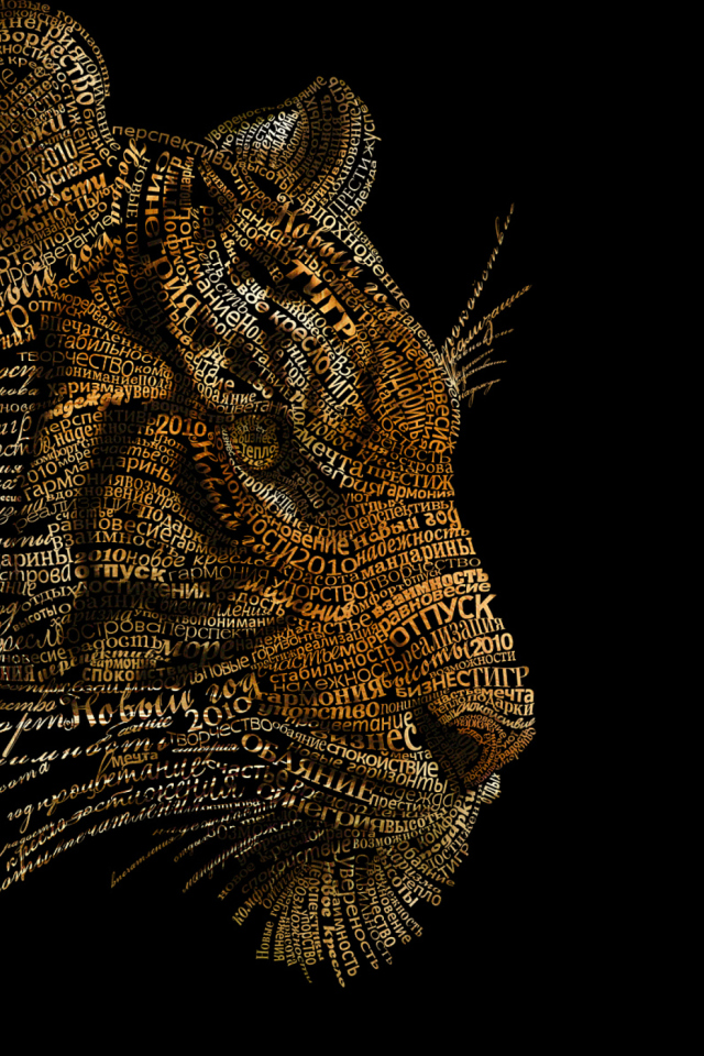 Das Tiger Art Wallpaper 640x960