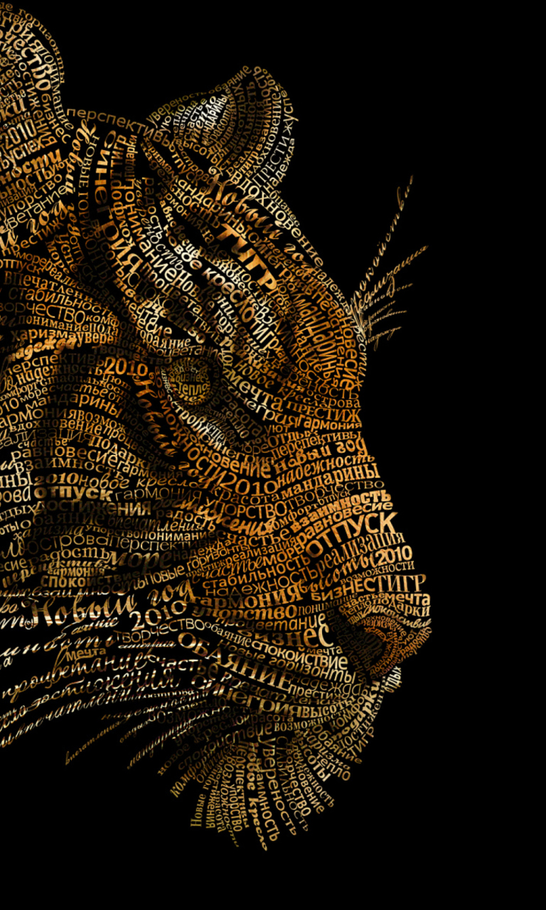 Sfondi Tiger Art 768x1280