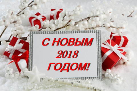 Sfondi Happy New 2018 Year 480x320