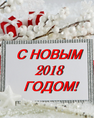 Kostenloses Happy New 2018 Year Wallpaper für 240x320