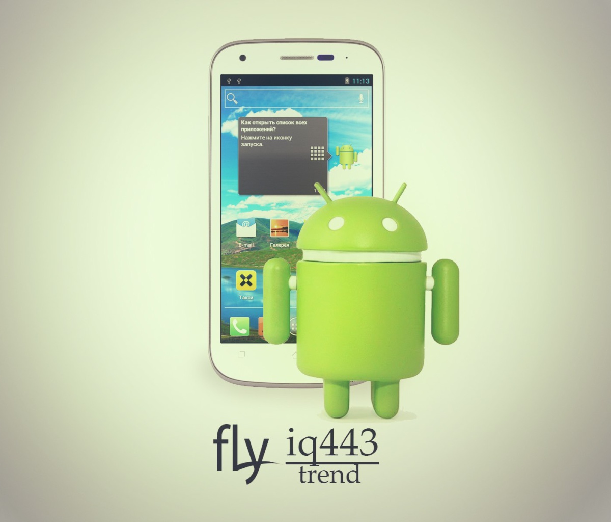 Fly IQ443 Trend screenshot #1 1200x1024