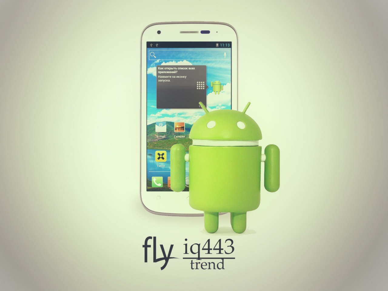 Fly IQ443 Trend screenshot #1 1280x960