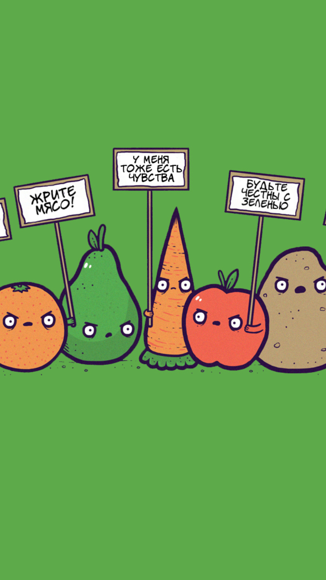 Das Vegetable Protest Wallpaper 1080x1920